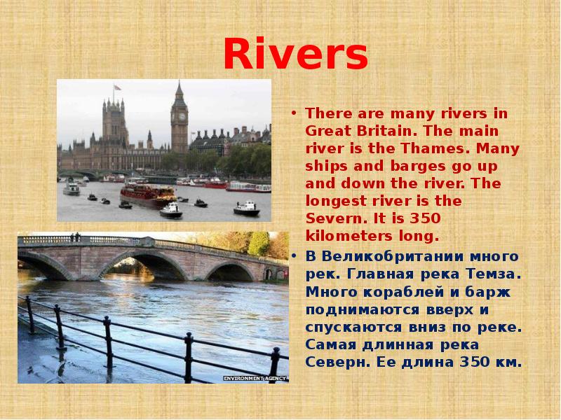 The country many rivers. Река Темза на английском. Информация про реку Темзу. Река Темза презентация. Сообщение о реке Темза.