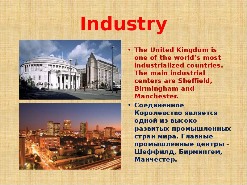 Industry in britain