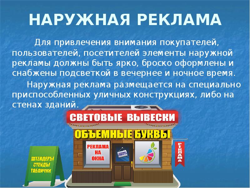 Какие картинки привлекают покупателей