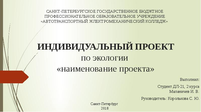 Доклад по индивидуальному проекту