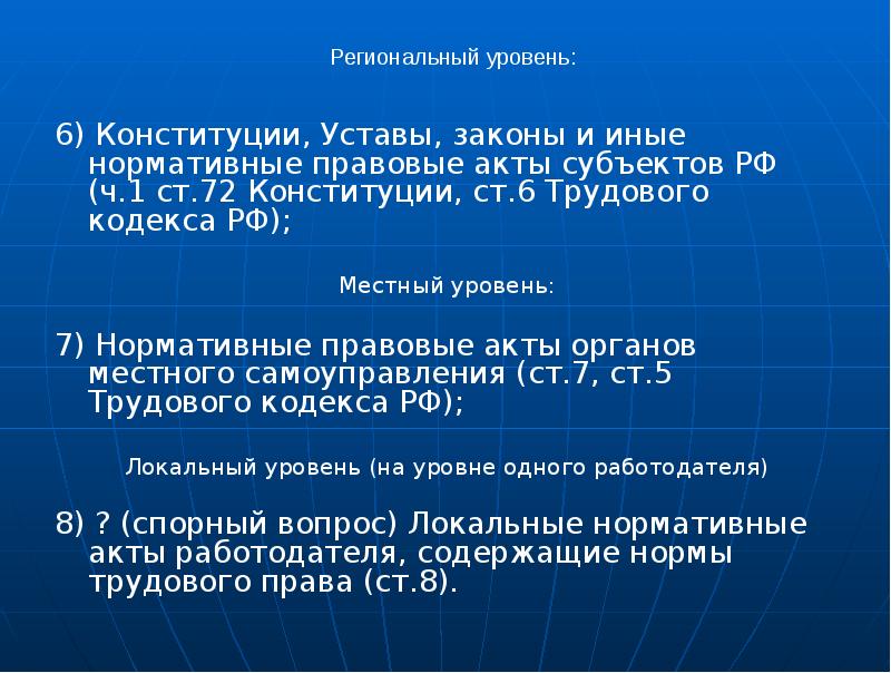 Разъяснение 51 ст конституции