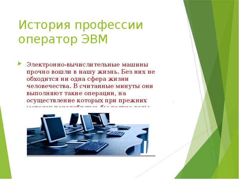 Поскольку художник свободно выбирает приемы и планы то