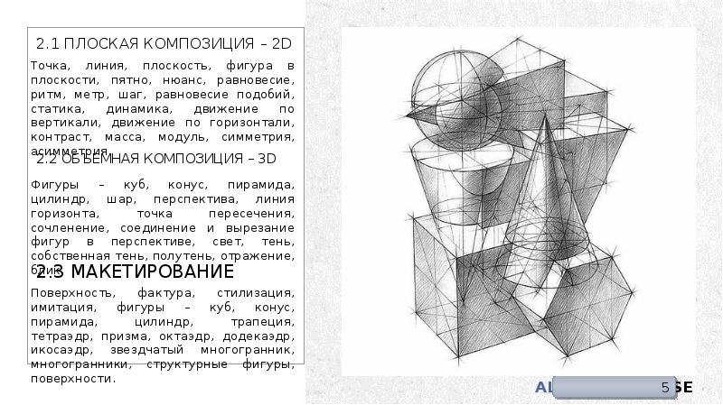 Случайный выбор точки из фигуры на плоскости