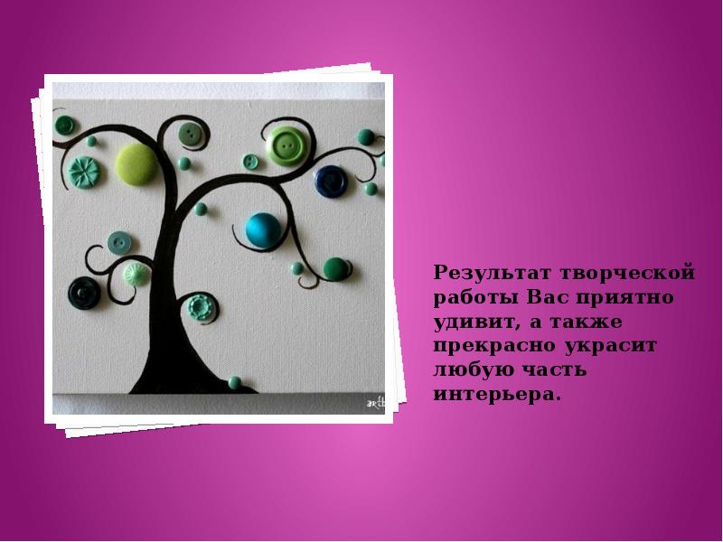 Сам Мастер Интернет Магазин