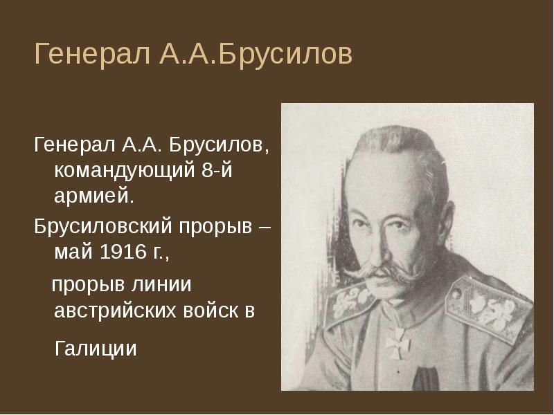 Реферат: Россия в условиях мировой войны и общенационального кризиса