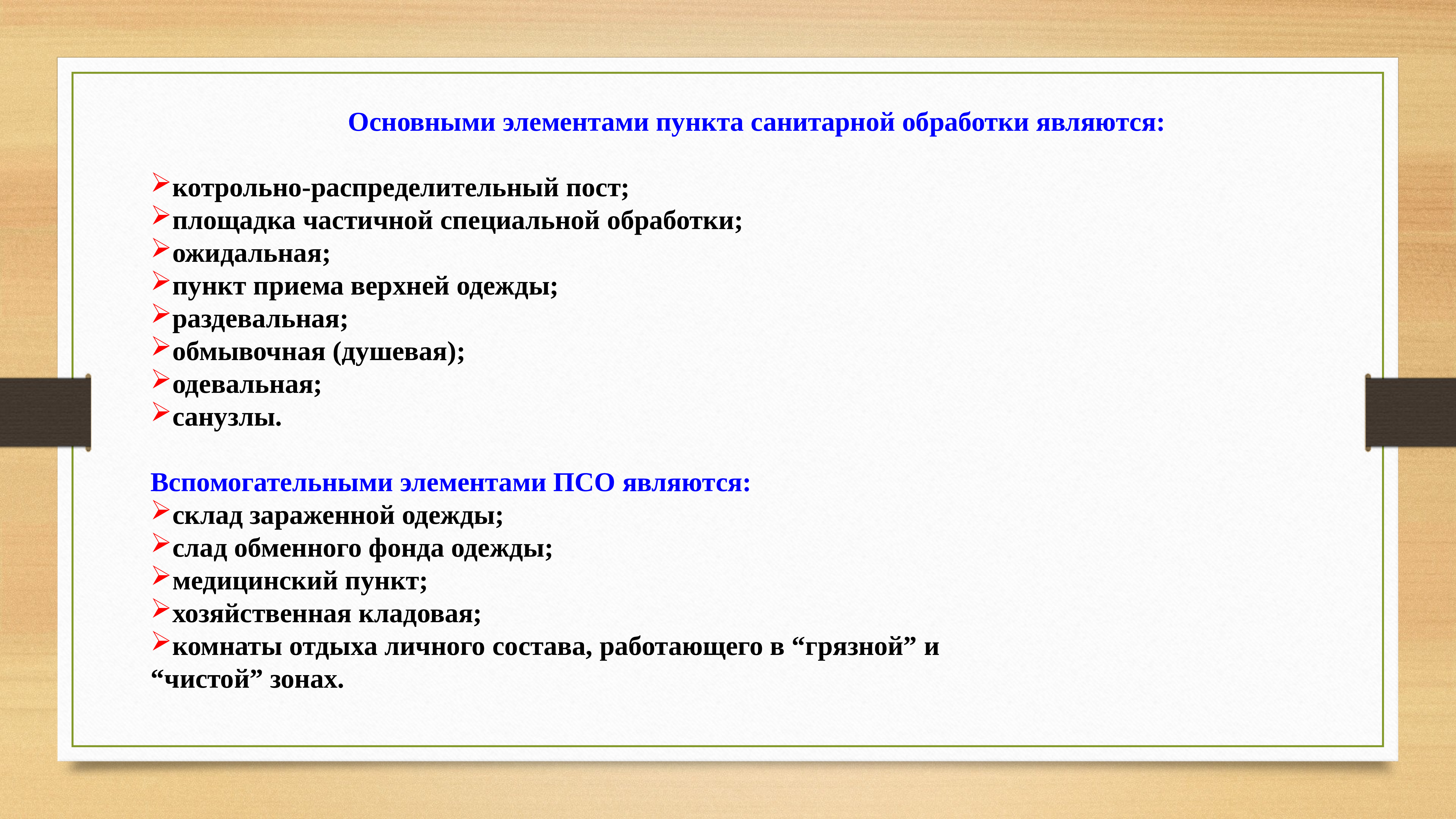 Каковы условия регистрации
