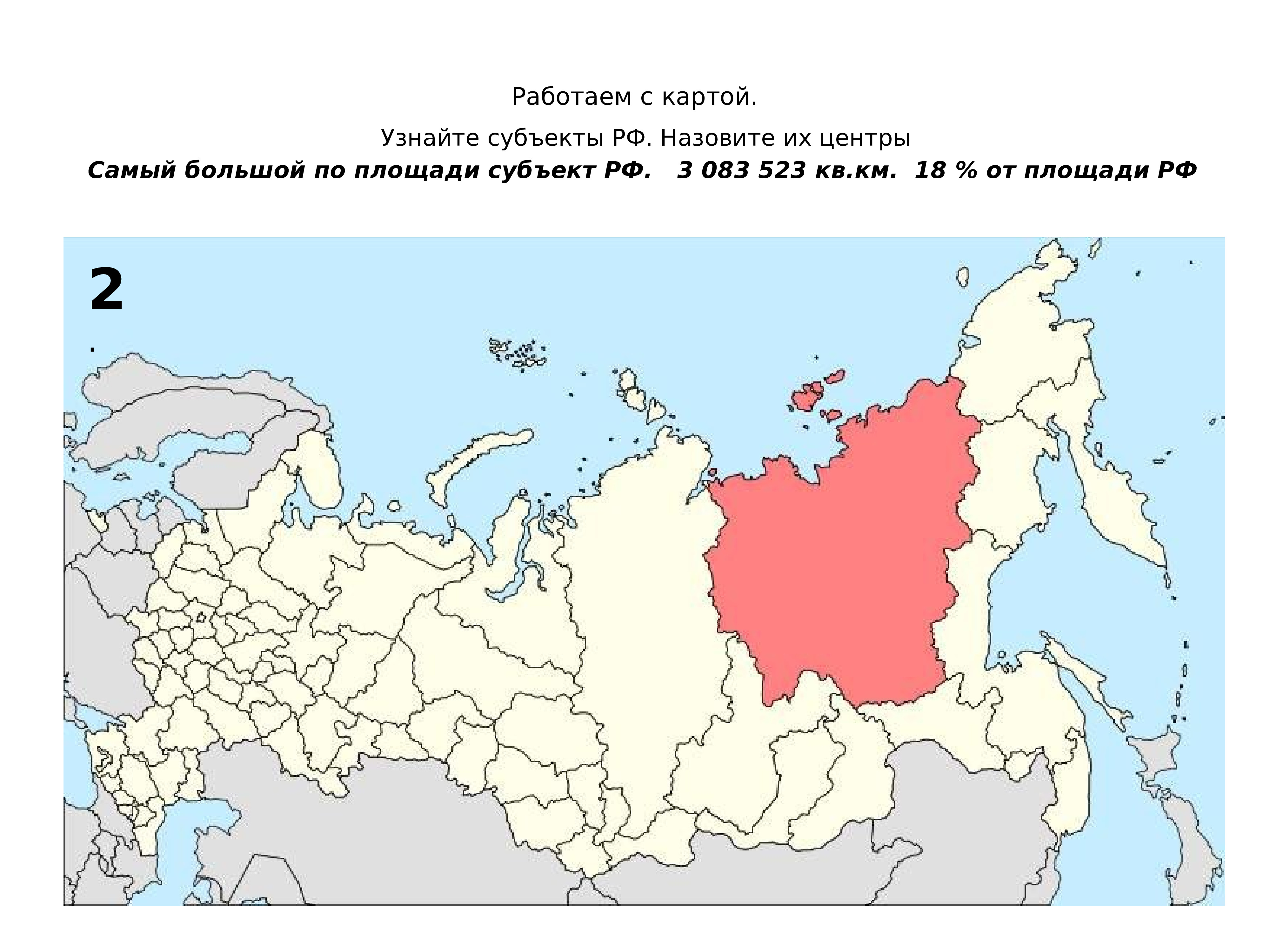 В какой зоне находится якутск