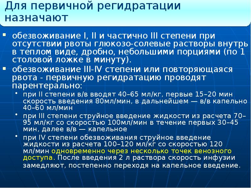 Тактика фельдшера. Тактика фельдшера при ВИЧ инфекции. Тактика фельдшера при бешенстве. Тактика фельдшера при герпесе. Тактика фельдшера при виявленні туберкульозу.