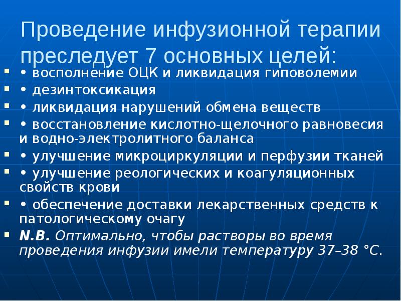 Тактика фельдшера