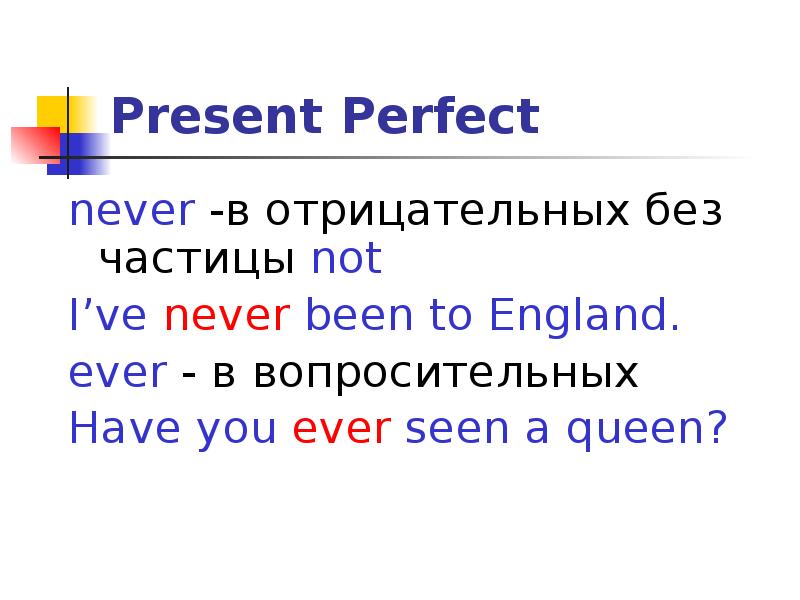 Present perfect past perfect презентация