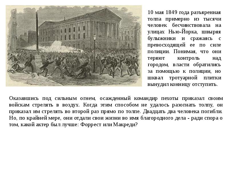 1793. 1793 Год в истории России. 1793 Год в истории Костромы. 1793 Год событие в истории. Катастрофа 1793 года.