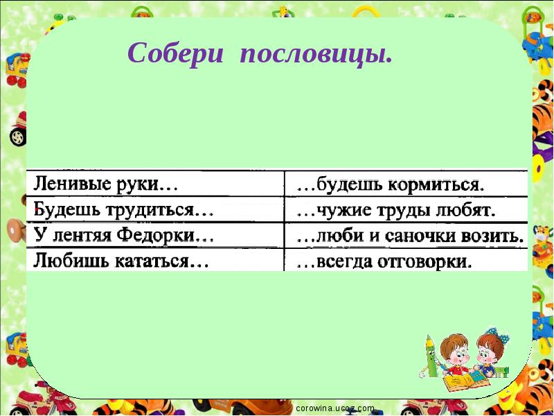 Анализ стихотворения разлука барто. Я лишний Барто 1 класс. Стих я лишний. Барто разлука. Барто я лишний текст.