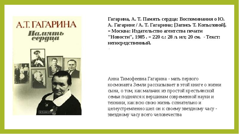 Текст песни каким он парнем был слова. Ю М Кыдыев. Картинка знаете каким он парнем был.