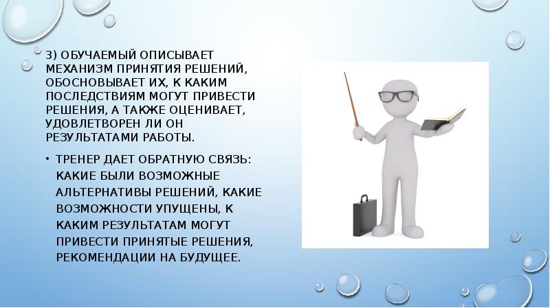 Также оценили. Здесь изображен механизм. К каким последствиям приводит ложь. К каким последствиям могло привести принятие данного закона.