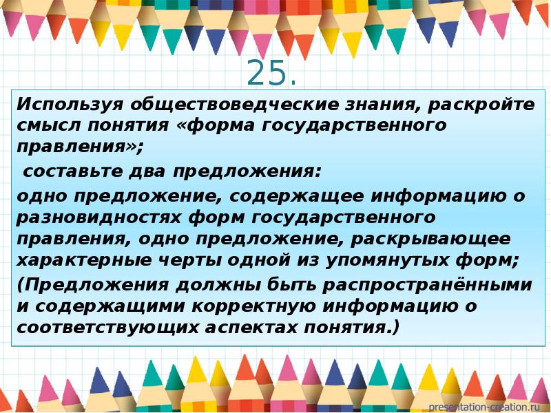 Какой вид искусства символизирует данное изображение используя обществоведческие знания