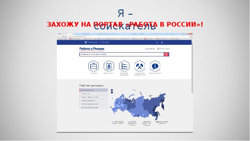 Сайт рабочие россии
