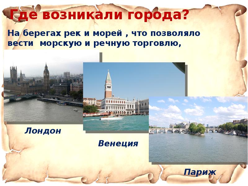 Где возникали города. Города федерального значения в России 3 города. Ггородаорода федерального значения. Города ыкдерального значения Росси. Города федеральногомзначения РФ.