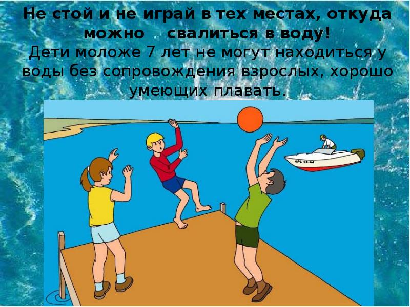 Средств в тех местах где