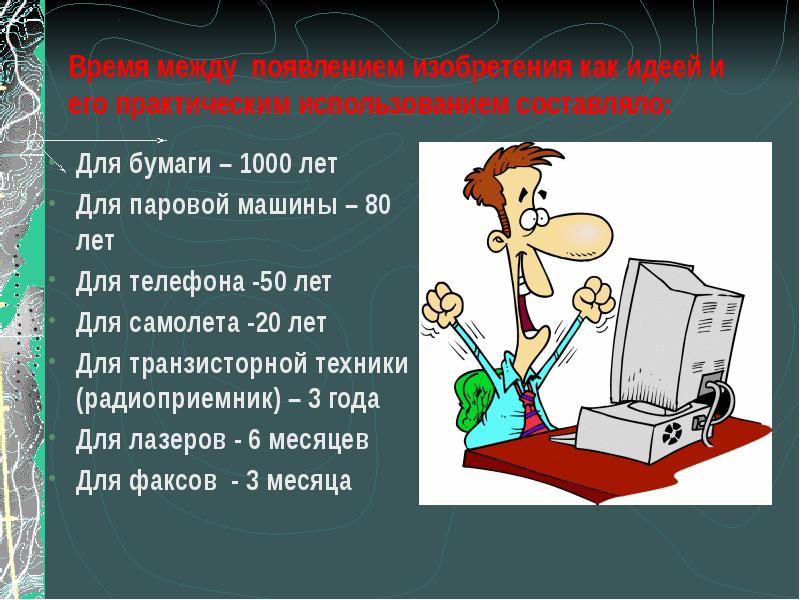 Эксплуатации составляет 20 лет. Эксплуатации составляет 20 лет