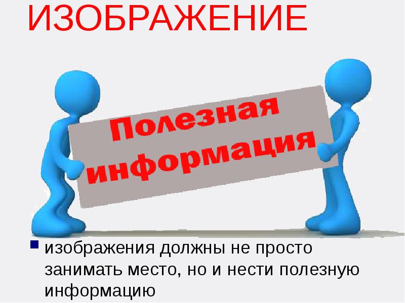 Надо знать картинка