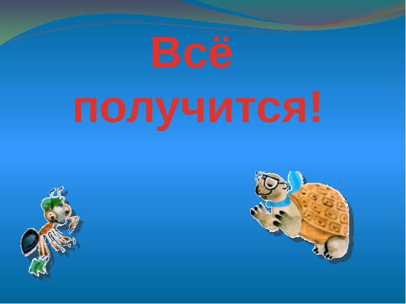 Презентации в 1 классе зачем. Зачем нужны поезда презентация 1 класс окружающий мир Плешаков. Зачем нужны поезда 1 класс карточка.