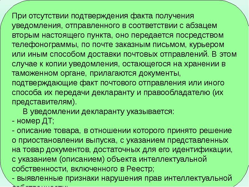 Есть подтвержденные факты