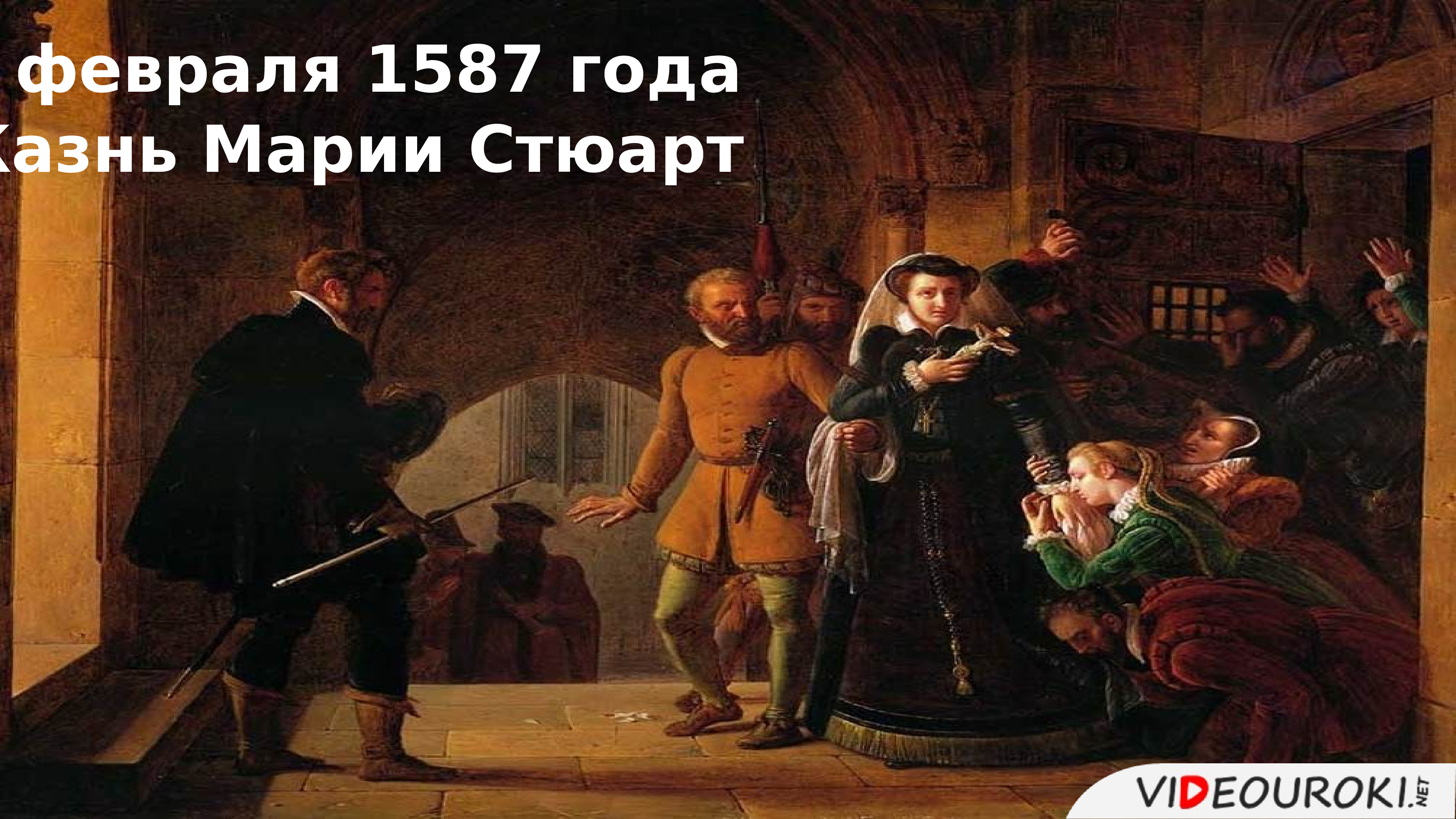 Борьба за власть в англии. Английская Реформация. Реформация в Англии. Реформация в Англии картинки. Реформация в Дании и Норвегии.