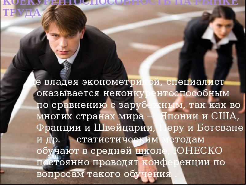 Оказаться не специалистом. Оказаться не специалистом. Девушка в очках в офисе. Занятость молодежи. Пиар агент.