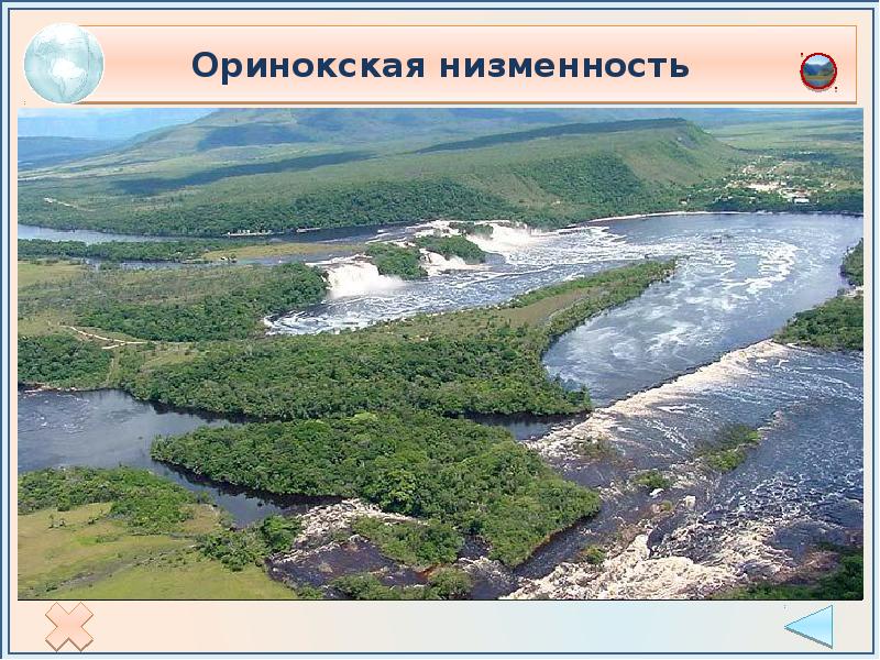 Рельеф ла платской низменности. Оринокская низменность. Оринокская низменность Америка. Южная Америка Оринокская. Южная Америка равнины Оринокская.