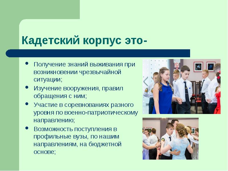 Роль личного опыта в получении знаний. Роль личного опыта в получении знаний