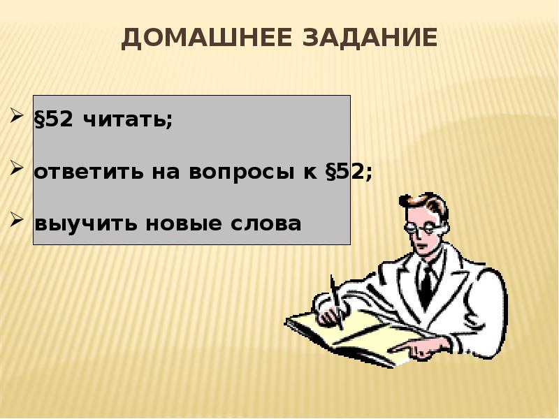 Презентация по истории 10 класс российская экономика на пути к рынку