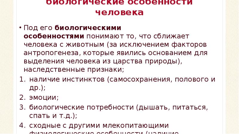 Проект экологическое сознание молодежи 9 класс по обществознанию