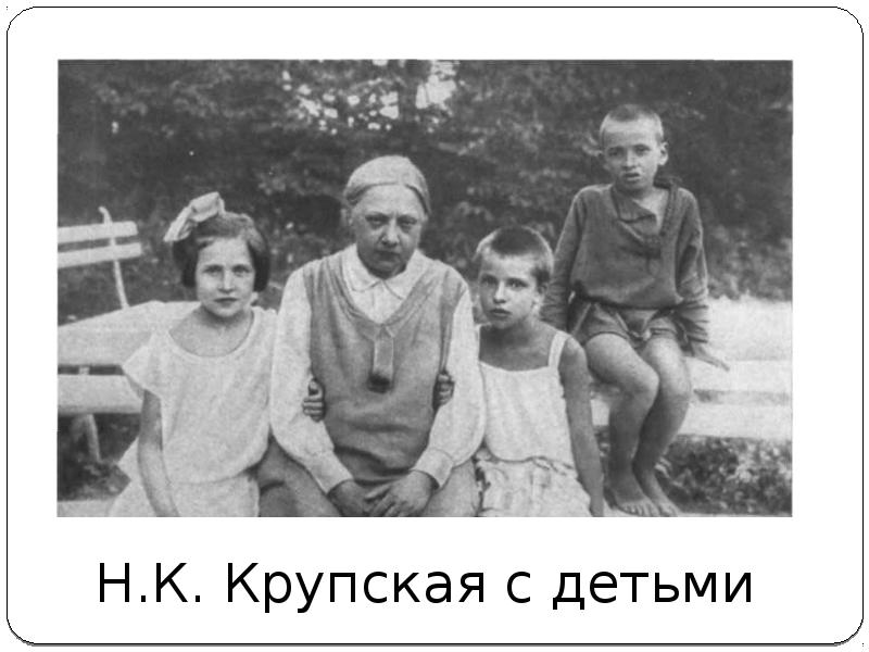 Крупская революционерка. Тистрова елизавета васильевна 1843 1915. Отец крупской надежды константиновны. Родители крупской. Крупская надежда константиновна.