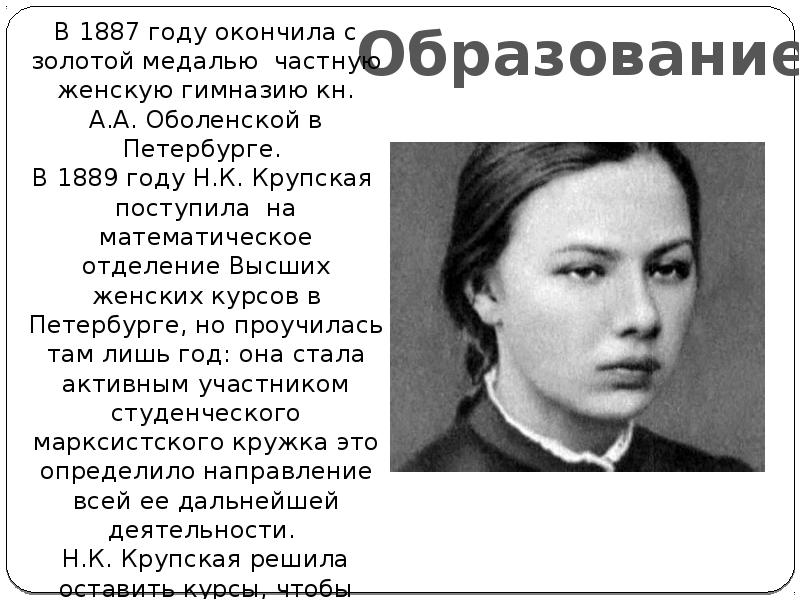 К 1939 году относится