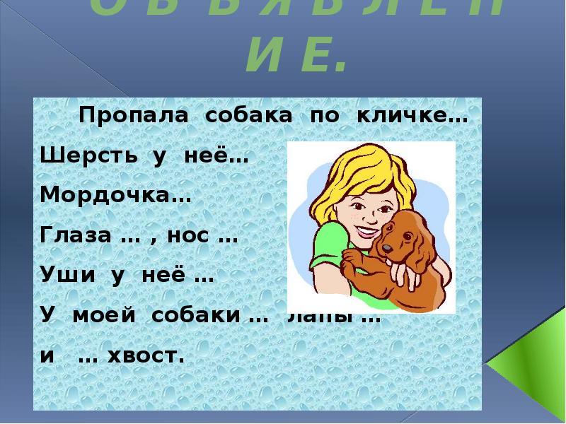 Нету е. Нету е