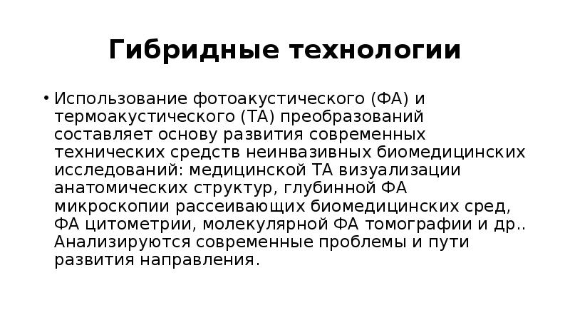 Hybrid technology. Nissan note e-power двигатель. Двигатель wuling. Гибридный автомобиль сх50. Гибридная техника.