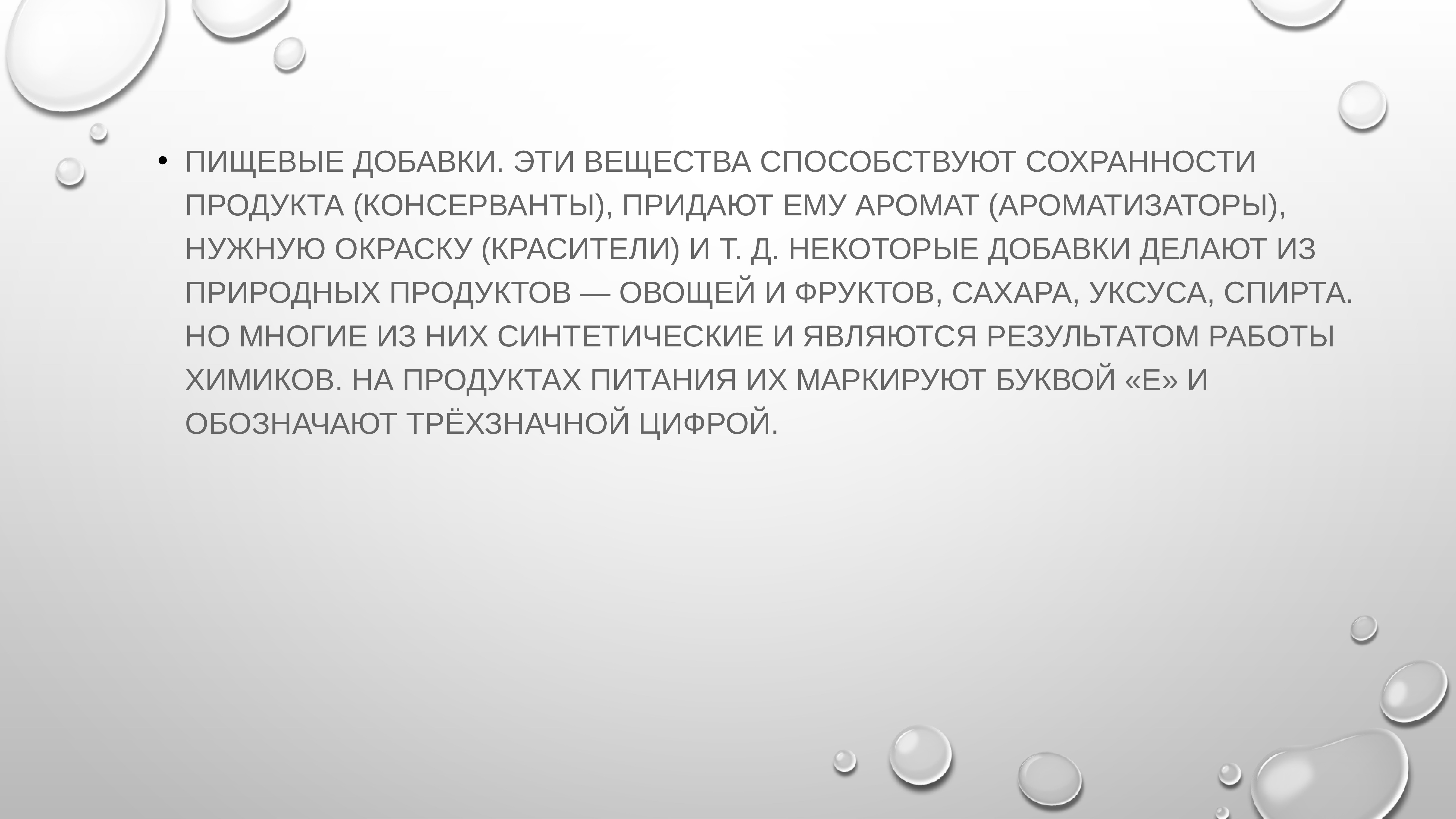 Агония это. Агония сознание отсутствует. Агония цитаты. Медико-социальные и психологические аспекты смерти презентация.