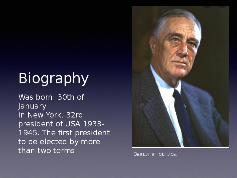 Франклин рузвельт политика. Рузвельт презентация. Новый курс франклин франклин рузвельт. Франклин рузвельт (1933-1945). Рузвельт презентация.