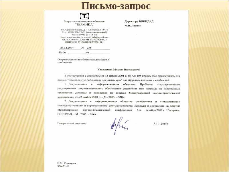 Подготавливаются проекты новых актов предложения об изменении и дополнении действующих