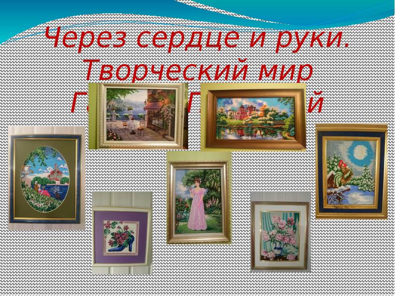 творческие конкурсы рисунков тематические. мир творчества. плакат планета творчества. волшебный мир искусства картинки. сайт мир творчества.