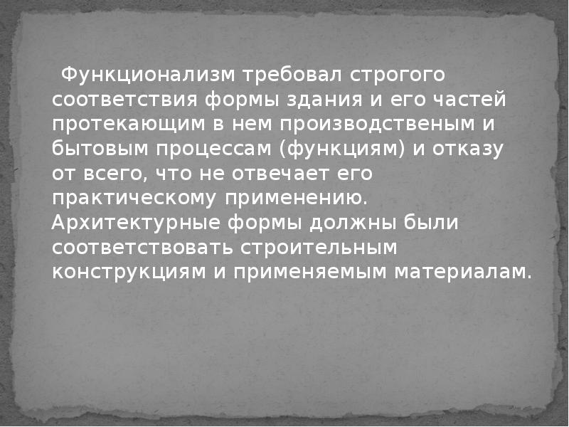 Общая сложность в россии