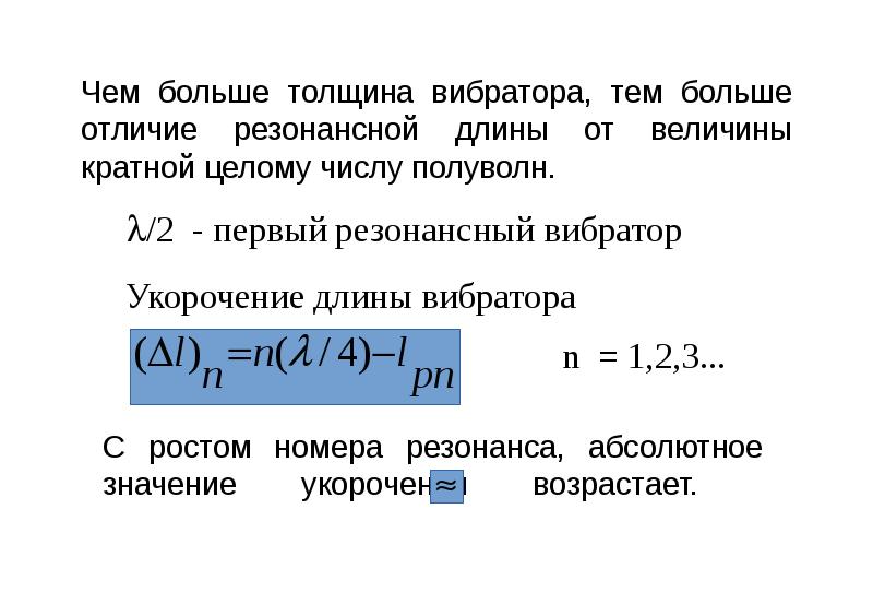 Величина кратности