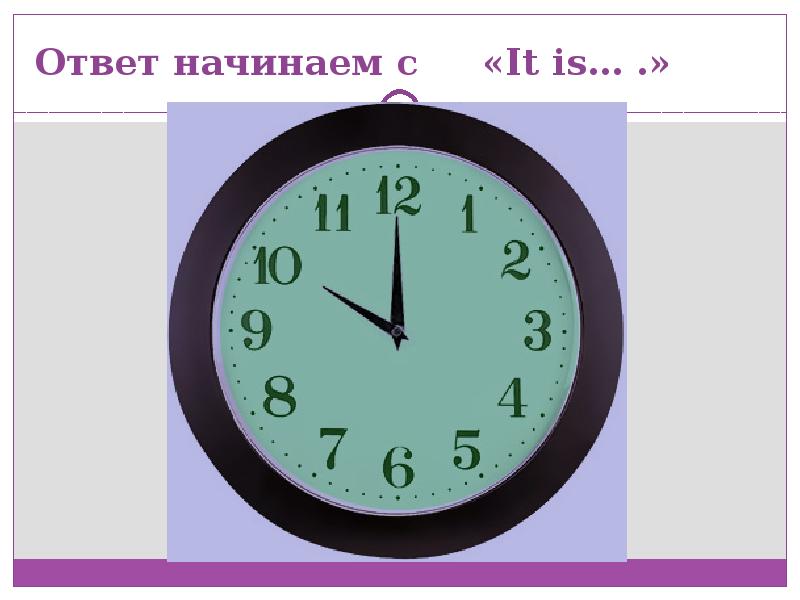 Ответы начало. Whats the time презентация 3 класс. What's the time презентация 4 класс кузовлев.