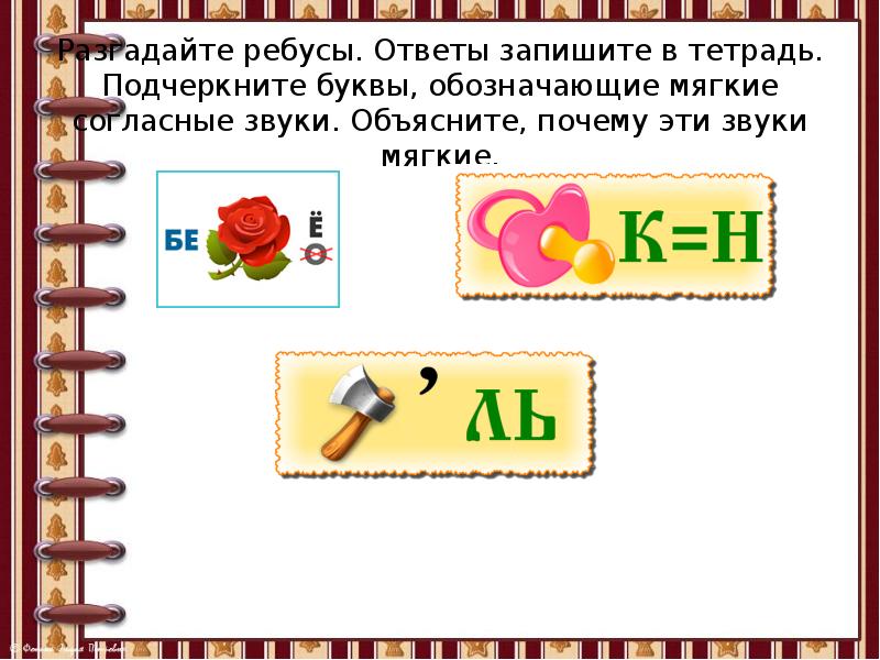 Пришвин предмайское утро глоток молока презентация 1 класс школа россии