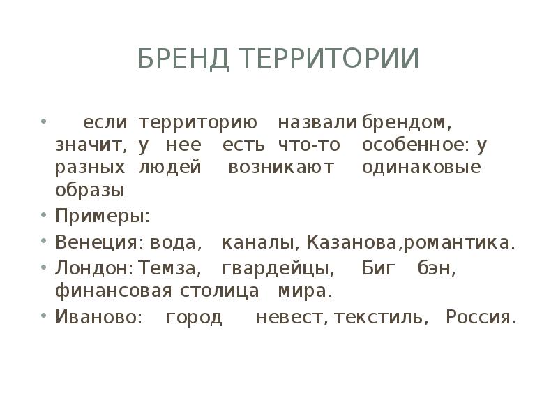 словарь это вселенная в алфавитном порядке. образ действия примеры. текст образ. значение слова образ. слова образы примеры.