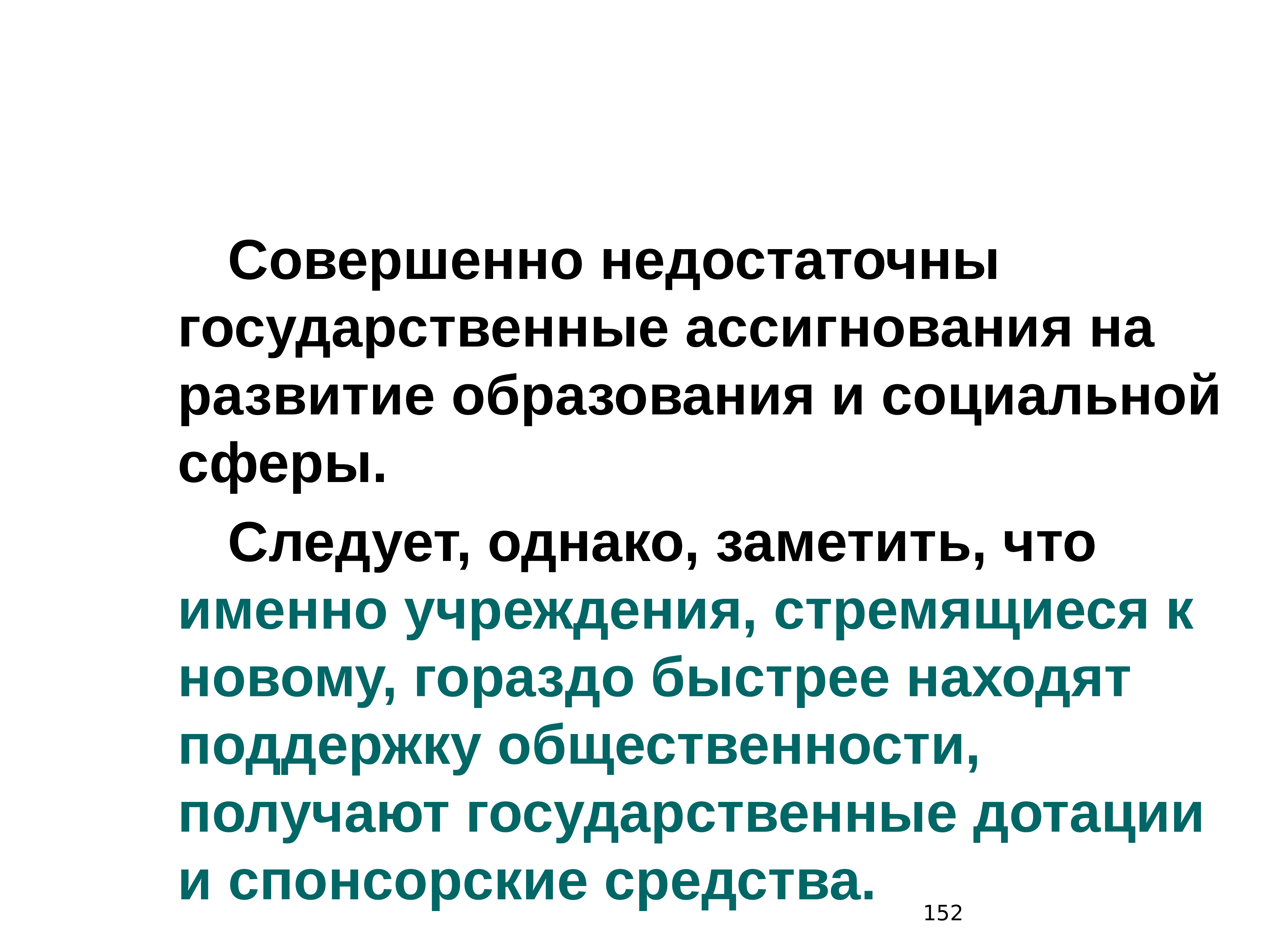 минусы совершенной конкуренции. плюсы и минусы совершенной конкуренции. методы психолого-педагогического исследования загвязинский. недостаточно совершенный. недостатки совершенной конкуренции.