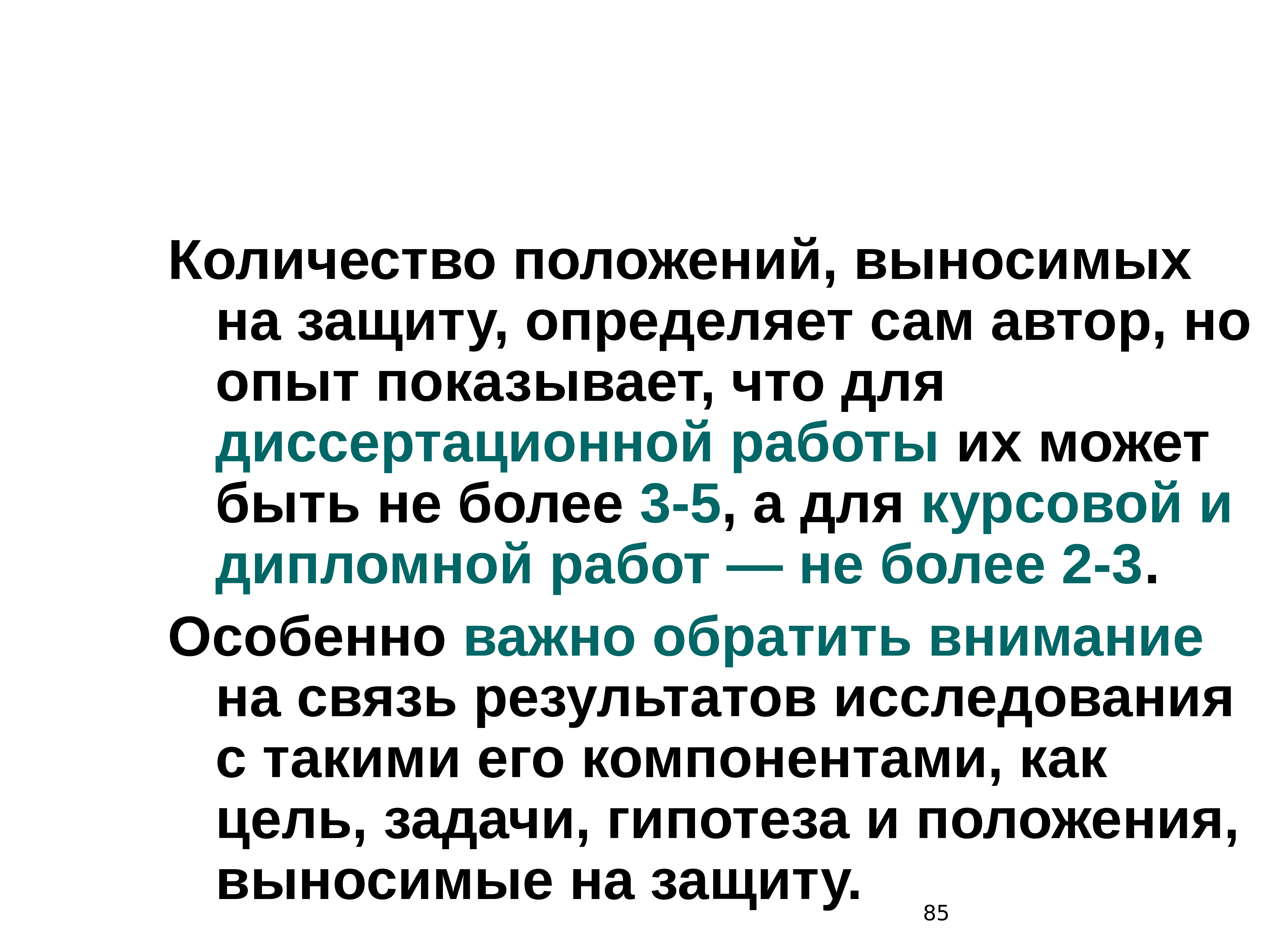 Схема крана трехходовой кран. 395-005 кран машиниста. Положения крана машиниста 395. 395 кран кран машиниста. Сколько положений имеет 395.