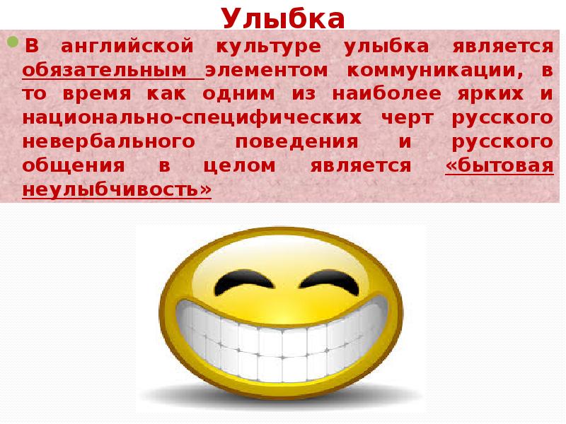 Улыбка является. Композитные виниры улыбка. Красивая улыбка. Девушка улыбка зубы. Широкая улыбка.