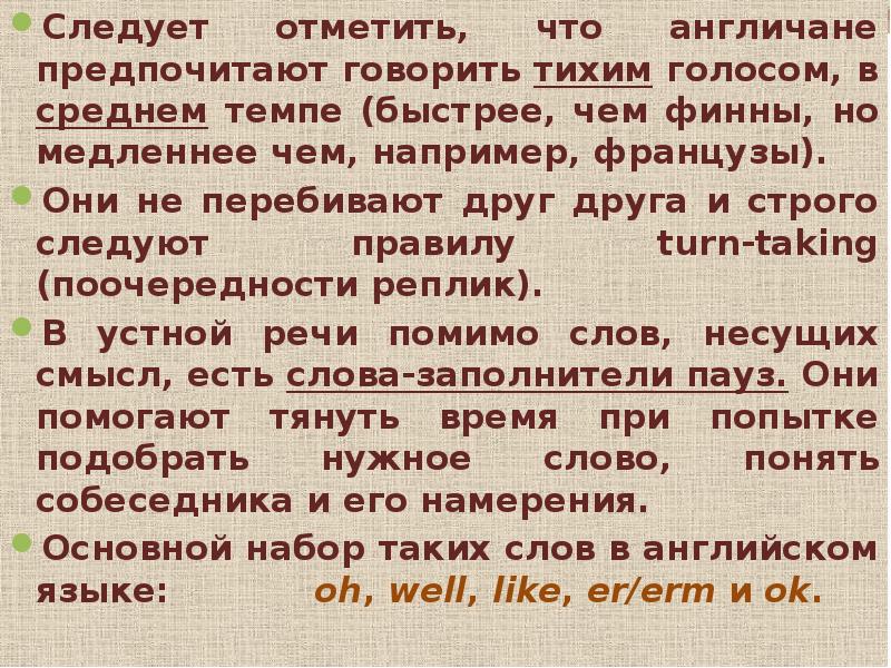 Следует отметить следующие. Следует отметить. Также следует отметить.