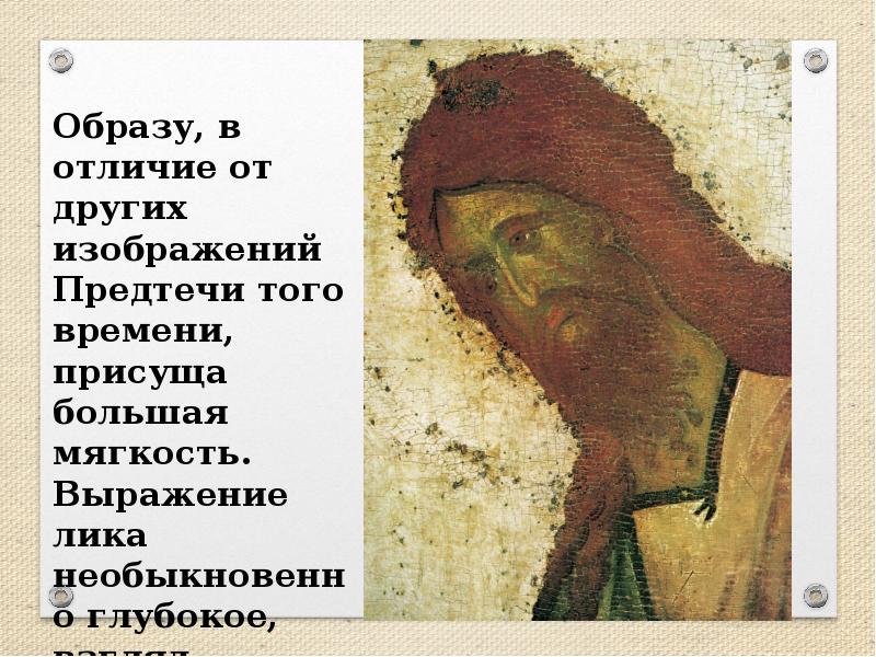 Феофан грек особенности. Феофан Грек (1340-1410). Прп. Феофан Грек. Лик Иоанн Предтеча Феофан Грек. Иоанн Креститель икона Феофана Грека.